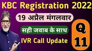 19 April KBC REGISTRATION Question ANSWER||KBC 2022 Registration||Kaun Banega crorepati 2022