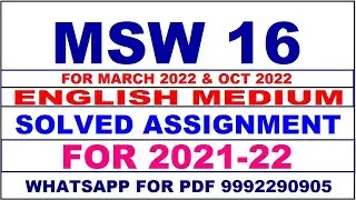 MSW 16 Solved Assignment 2021-22 in ENGLISH,  Whatsapp For Pdf  9992290905.