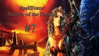 Прохождение SpellForce: Shadow of the Phoenix #7