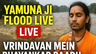 🇮🇳Vrindavan Flood 2025 | Yamuna Ji Ka Bhayankar Roop LIVE #yamunaflood 