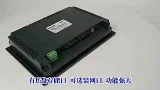 Coolmay HMI 3,7 