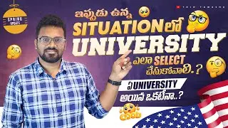 Masters ki e University aina okatena? | University Transfer | Spring 2024 | USA | MS in US