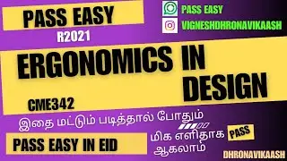 Pass easy in Ergonomics in Design | R2021| CNE342 | ELECTIVE | ANNA UNIVERSITY | DHRONAVIKAASH