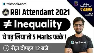 RBI Office Attendant Vacancy 2021 | Inequality Reasoning Tricks by Sachin Sir