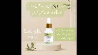 Ultra Whitening Serum | Hair Beauty Whitening Serum | Hair Beauty Products | Skin Whitening Serum
