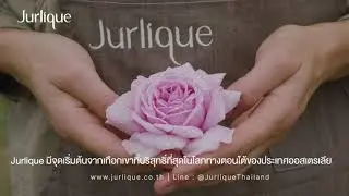 The Power of Nature - Jurlique