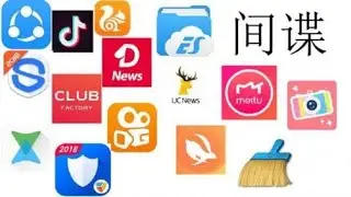 Ban Chinese App | Remove Chinese App