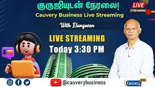 😍Cauvery Business Live Streaming with Guruji Today 03.45 PM | #live #stockmarketlive