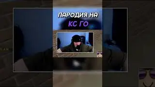КТО ИГРАЕТ В CB RO?