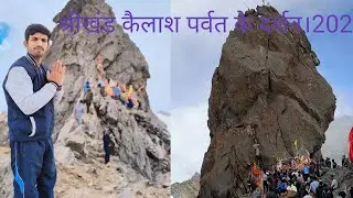 Shrikhand Mahadev Kailash Yatra 2024 | सबसे कठिन कैलाश यात्रा #Shrikhanपार्ट 4।