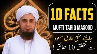 10 Hilarious facts about Mufti Tariq Masood😱 | Green Pk Production