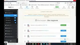 How to earn money from Getlike.io