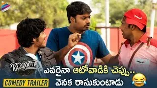 RajDooth COMEDY TRAILER | Meghamsh Srihari | Sudharshan | 2019 Latest Telugu Movie Trailers