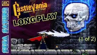 Sega Saturn CASTLEVANIA SotN - Performance Patch Longplay 1 of 2