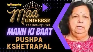 Mann Ki Baat: Pushpa Kshetrapal | Maa Universe The Beauty Diva | BRIATOSHS #maauniversethebeautydiva