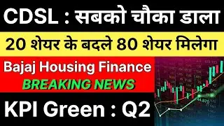 CDSL share latest news 🚨2:1 BONUS DECLARED🚨BAJAJ HOUSING FINANCE share &bull; KPI GREEN share latest news