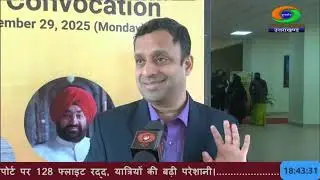 दून विश्वविद्यालय में ‘एआई बाई भारत’ थीम पर दीक्षांत समारोह का किया गया आयोजन