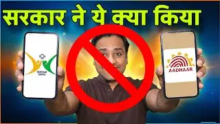 Sanchar Saathi Portal & New Aadhaar App Full Guide 2024 | Find Lost Phone & Update Aadhaar Online
