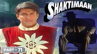 किसने दी शक्तिमान को Election रोकने की धमकी | SHAKTIMAAN EPISODE - 71 | Shaktiman New Episode