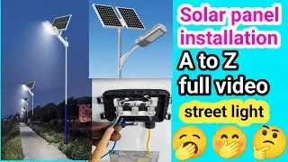 solar street lig || solar street light installation || street light connection kaise karen