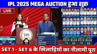 IPL 2025 Mega Auction Live 🚨 : Mega Auction Live Streaming,Venue & time | IPL 2025 Mega Auction app