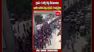 Telangana Student Demand To Postpone Group 2 Exams | CM KCR | Hyderabad | KTR | Focus News Telugu