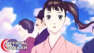 Love Through a Prism | OFFICIAL TRAILER 