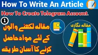 #Jtm_Updates || Maqala Kesy Likhein