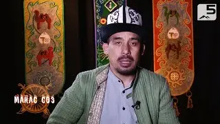 Манас менен Бакайдын учурашуусу. Бакайдын атасы Байдын дүйнөдөн өтүшү