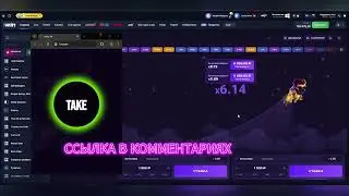 LUCKY JET БОТ | АКТУАЛЬНЫЙ СОФТ ДЛЯ AVIATOR 1WIN