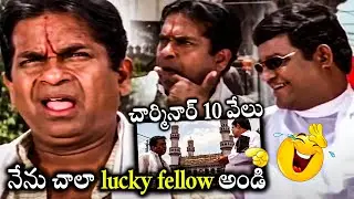 Tanikela Bharani & Brahmanandam Super Hit Comedy Scene || Ammo! Okato Tareekhu || ManaMovies