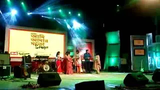 Ebela 