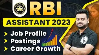RBI Assistant 2023 | RBI Assistant Job Profile, Posting and Career Growth | Complete Details