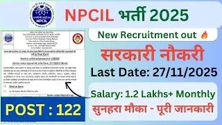 NPCIL Recruitment 2025 | NPCIL Deputy Manager, Junior Hindi Translator Vacancy 2025 | Total Post:122
