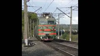 ВЛ80С-1542 с наливными цистернами