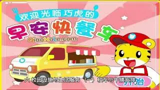 全人教育典范：香港陈守仁小学深度解析