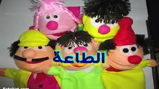 23D - اسكتش الطاعة