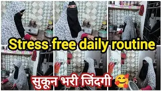 ✅Stress-Free💕 Muslim 🏡Housewife Daily Routine |Sukoon Bhari Zindagi #DailyRoutine#SukoonBhariZindagi