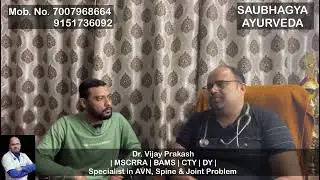 Ostenecrosis | Hip pain | Avoid Hip Replacement | Natural treatment of AVN | Dr. Vijay Prakash
