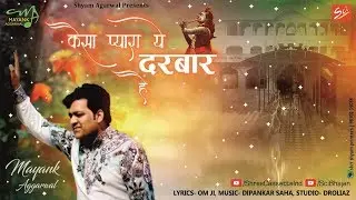 Kaisa Pyaara Ye Darbar Hai By Mayank Aggarwal