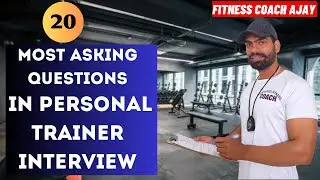 PERSONAL TRAINER Interview Questions & Answers in HINDI  जिम ट्रेनर का इंटरव्यू कैसे पास करें)
