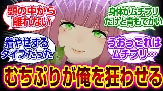 龍の国　ルーンファクトリー　うららかさんに狂わされるユーザーたちの反応集#龍の国ルーンファクトリー #反応集