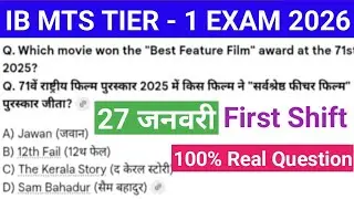 IB MTS 27 January 1st Shift EXAM Analysis  2026 ll  IB MTS Todey Paper Analysis ll important Ques