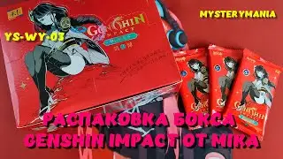 Распаковка бокса Genshin Impact от Mika | Unboxing | No Talking