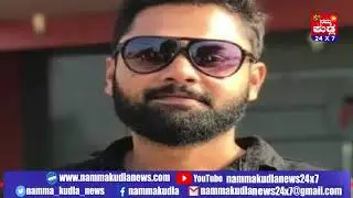 Namma Kudla News 24X7 :Vicky associates arrested by police