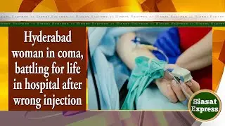 Hyderabad woman in coma, battling for life in hospital after wrong injection | @ 11am | 01-Dec-2025