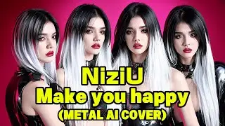 【METALカバー】Make you happy / NiziU (Female Vocal AI Cover)カバーしました。