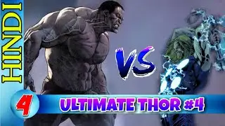 Ultimate thor #4 In Hindi | Ultimate Thor Vs Ultimate hulk | POOL3 COSMIC