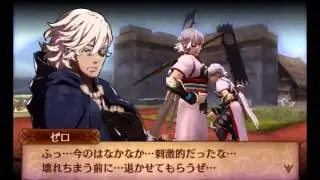 【FE if】ゼロとゼロとゼロとゼロが闘ってるだけの動画