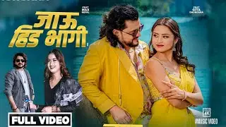 Jau Hid Bhagi // Eleena Chauhan | Gita Dhungana | Max Nepali // New Nepali Song // 2025/2081